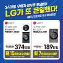 정수기 하이마트 이미지