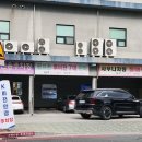 케이비젼안경 태전점 이미지