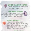 영등라인1차아파트 이미지