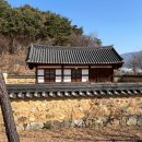 효충사孝忠祠 Daum카페