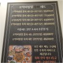 강릉원예농협 강남점 이미지