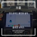 솔로몬모터스
