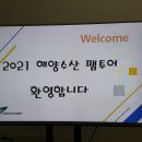 다인바이오 주식회사 이미지