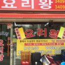 이삭홍두께칼국수