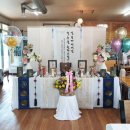 녹차장어가든 이미지