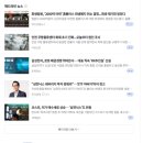 세계상인 | "노후자금 다 녹았다"… 당신의 절망은 어떻게 뉴스로 구성되는가