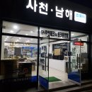 경남컴퓨터 이미지