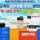 인하대학의대부속병원