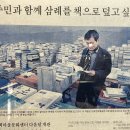 새참하우스 이미지