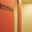 로즈앤그라운드연기학원 이미지