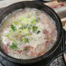 옛소머리집 | 영주 순흥소머리국밥 극한직업 소머리국밥집 알아보기(70년 인생 정을 차려내다 할매 밥집)