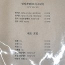 스시희선