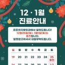 든든하지항외과의원 네이버블로그