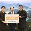 (유)강산건설 이미지