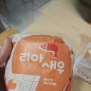 롯데리아원광대점 네이버블로그