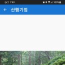 장성사 이미지