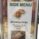 자담치킨 (역삼점) | 역삼동 이틀 연속 먹고 온 치킨집 ' 자담치킨 '