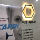 아이엠피