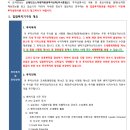 브레인택스 | 벤처투자로 연말정산 소득공제 받는 방법 정리