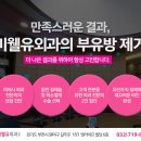 유선외과의원 이미지