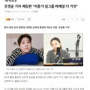 이홍기 '정준영 논란'에 “내가 실검 등장, 핫 해졌다” 이미지