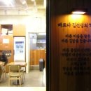 바르다김선생여의도KBS별관점