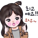 역전할머니맥주 양산 사송신도시점