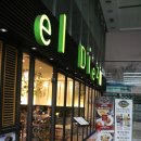 (주)엘디에스 | 여의도레스토랑 엘디에스 : 여의도 모임장소 추천