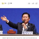 [단독] 정청래 “공천 심사에 가처분 신청, 공천 불복 행위로 간주” 이미지