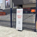 (주)형지건설 | 대전 한화 생명 볼파크 : 한화이글스 vs NC다이노스 - 내야 지정석 102구역