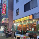 신당양꼬치 - 19936 | [신당역 회식장소] "양복점" 신당점, 육즙 가득 양갈비와 양꼬치 단체 모임 후기