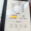 짬뽕차이 이미지