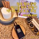 향기수공방
