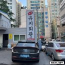 24시장터해장국 | [수원 유치회관 본점] 인계동 24시 해장국 맛집 웨이팅 및 방문 후기