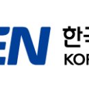 한전삼천포화력본부 - 7138 | 한전삼천포화력본부