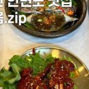 안면도신화해물촌 이미지