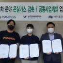 엔더블유케이