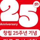 하이마트 앞 이미지