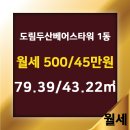 도림공인중개사사무소 이미지