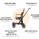 에이블 유모카 플러스 후기 휴대용 유모차 트라이크 추천, 31개월 아이도 잘 탔어요