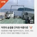 가인민박 이미지