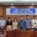 이안뜰어린이집 이미지