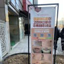 더베스트안경 | [마포/홍대]홍대 여드름케어,트러블케어는 "미더베스트홍대점"+5일차 후기
