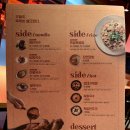 마왕족발 일광신도시점 이미지