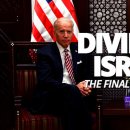 [美/2국가해법] 바이든은 워싱턴에서 팔레스타인 외교사절단을 재개, 이스라엘과 예루살렘을 분리하는 2개국가해법에 전적으로 지지하다 이미지