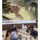 날이 급 추워지니 이미지