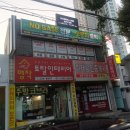 오로지수능