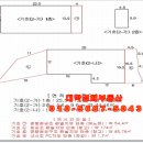 (주)와이비테크 - 고흥군 | (주)와이비테크