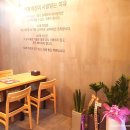 60계부산 이미지