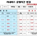 두류2리 이미지